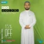 Islamic Lifestyle